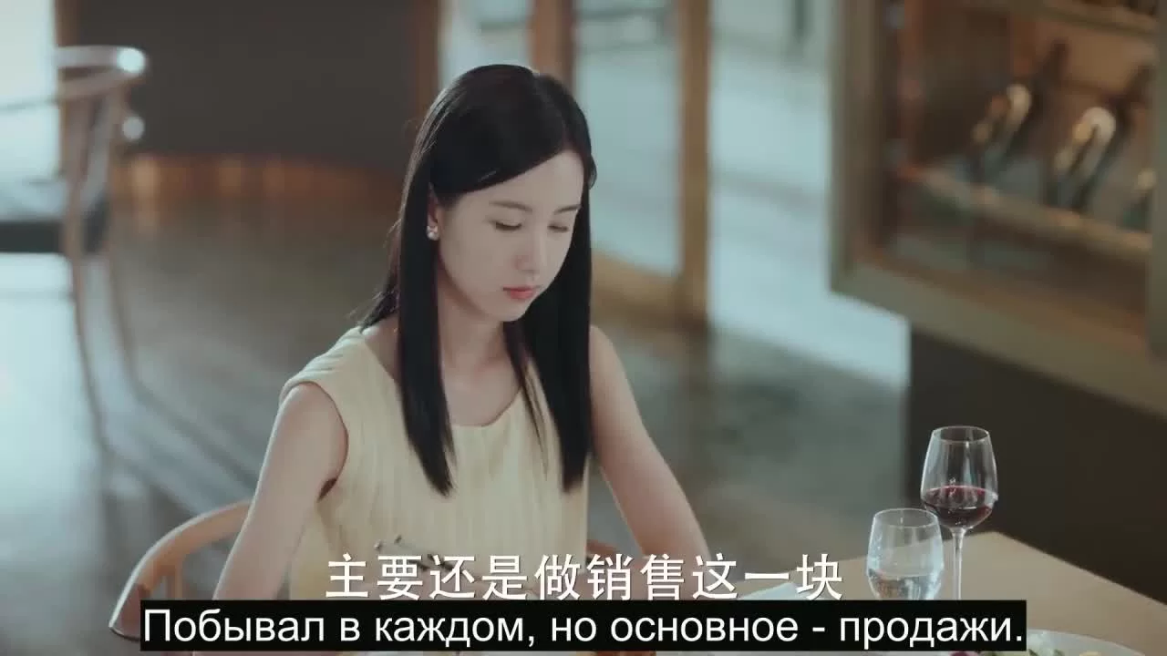 Другая я 19 серия