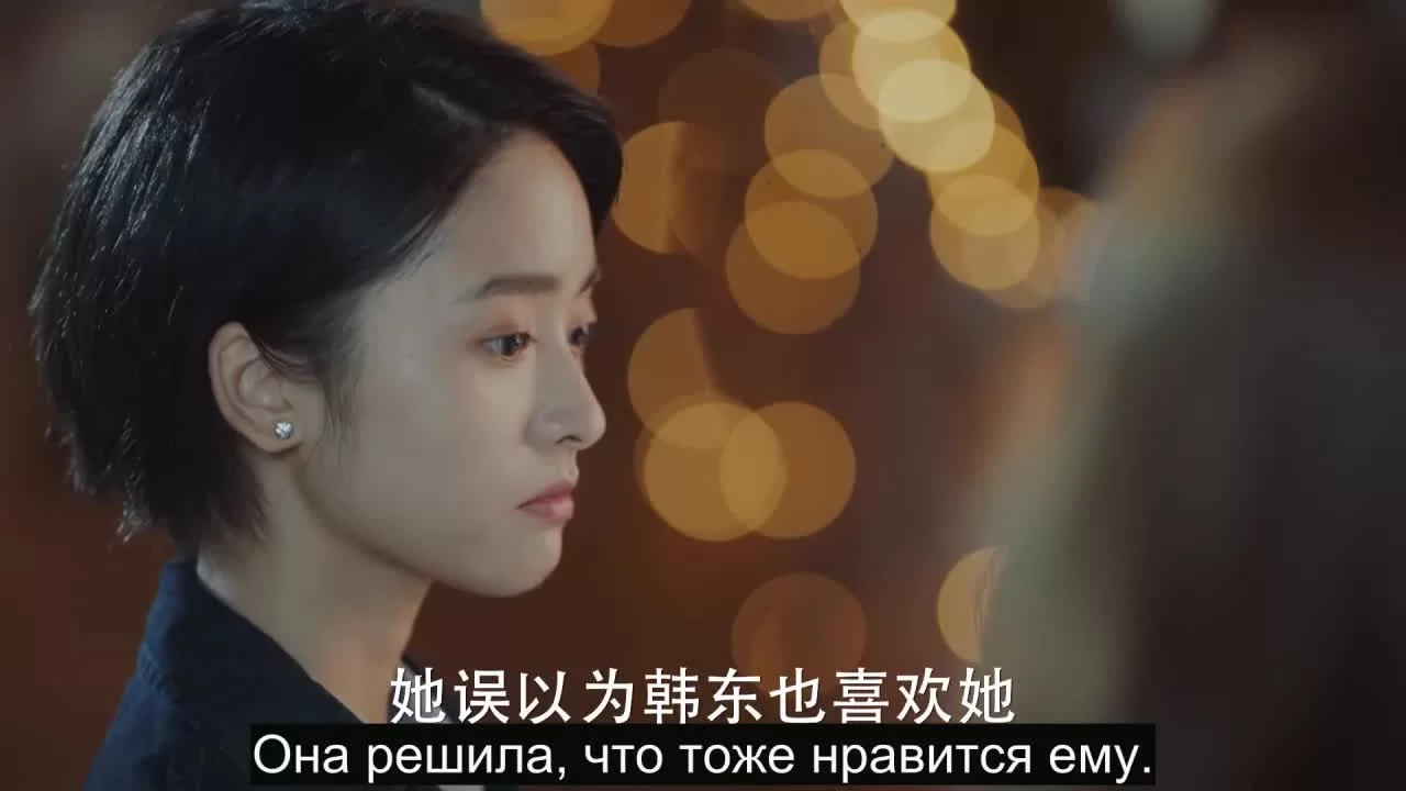 Другая я 23 серия