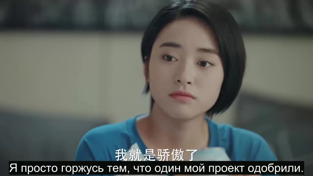 Другая я (2019) 24 серия