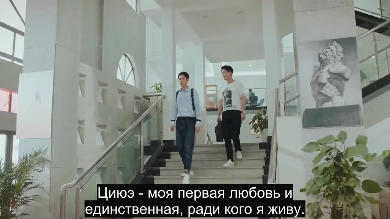 Другая я 25 серия