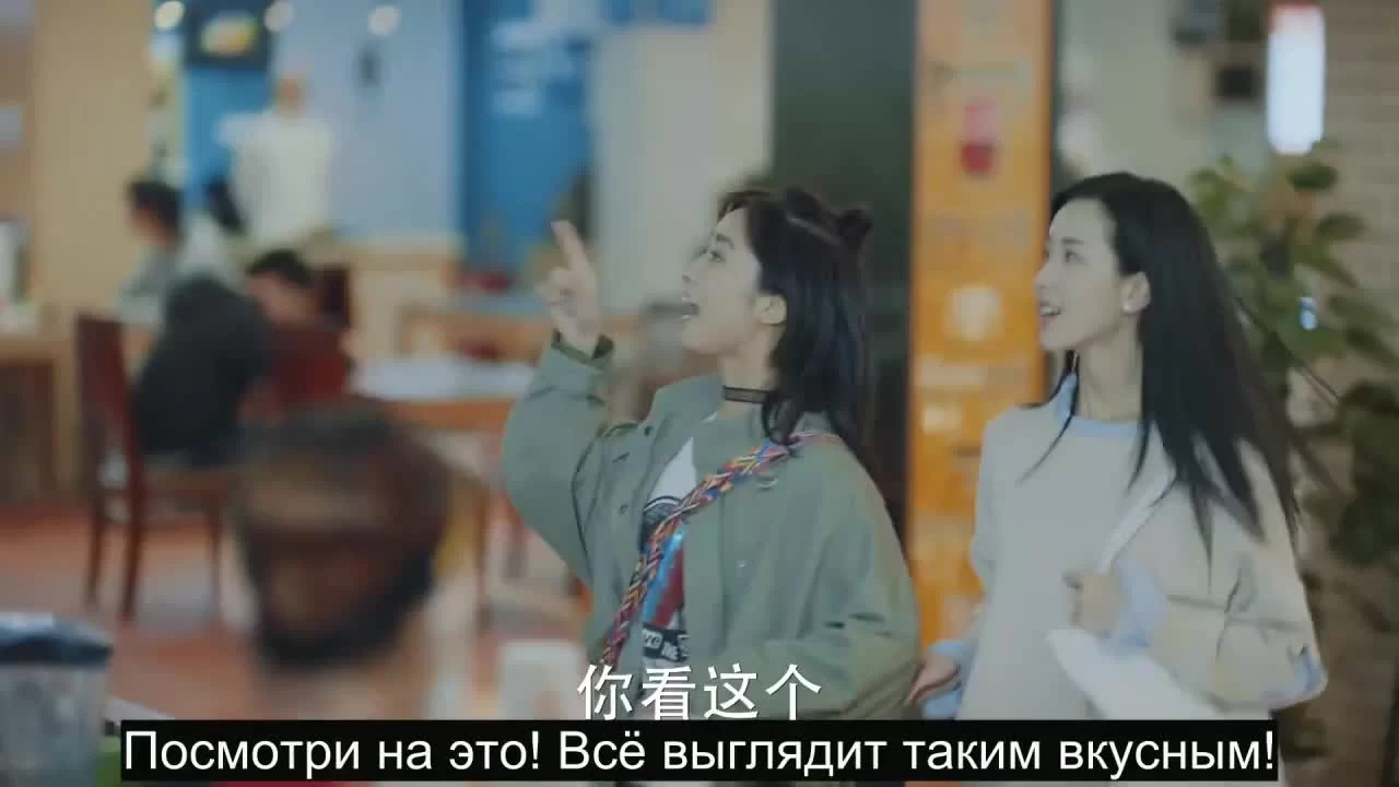 Другая я 5 серия