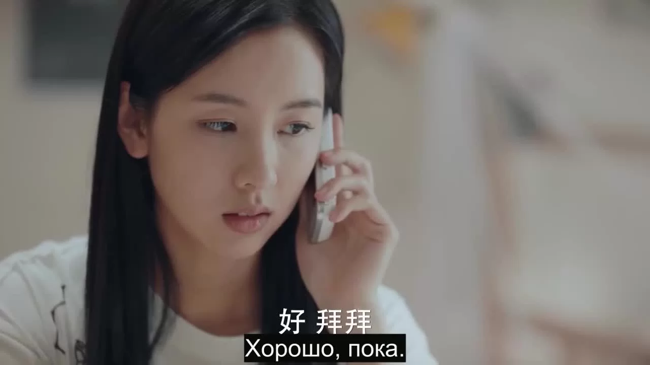 Другая я 9 серия