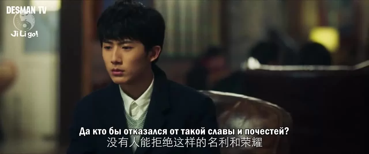 Дух игры 10 серия