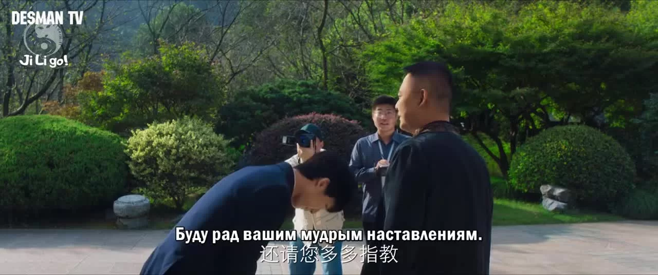 Дух игры 14 серия