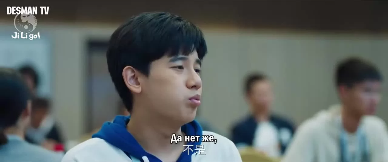 Дух игры 19 серия