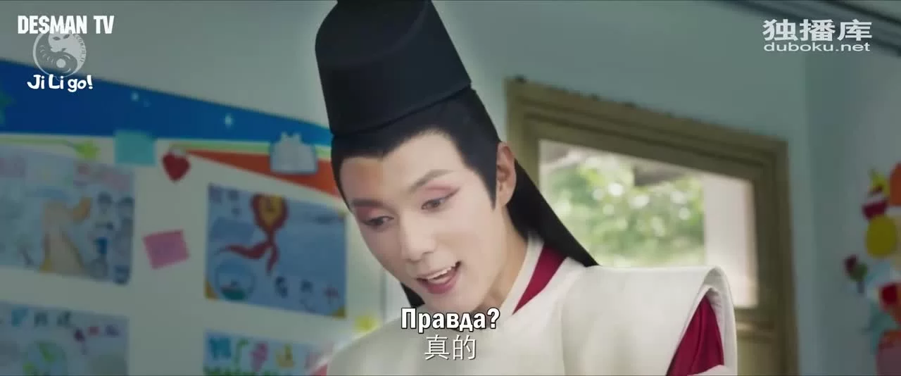 Дух игры 2 серия