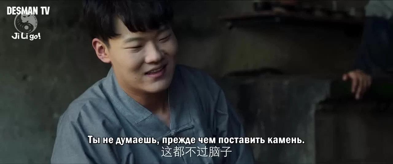 Дух игры 21 серия