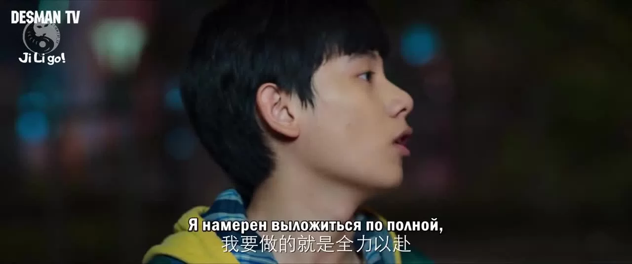 Дух игры 22 серия