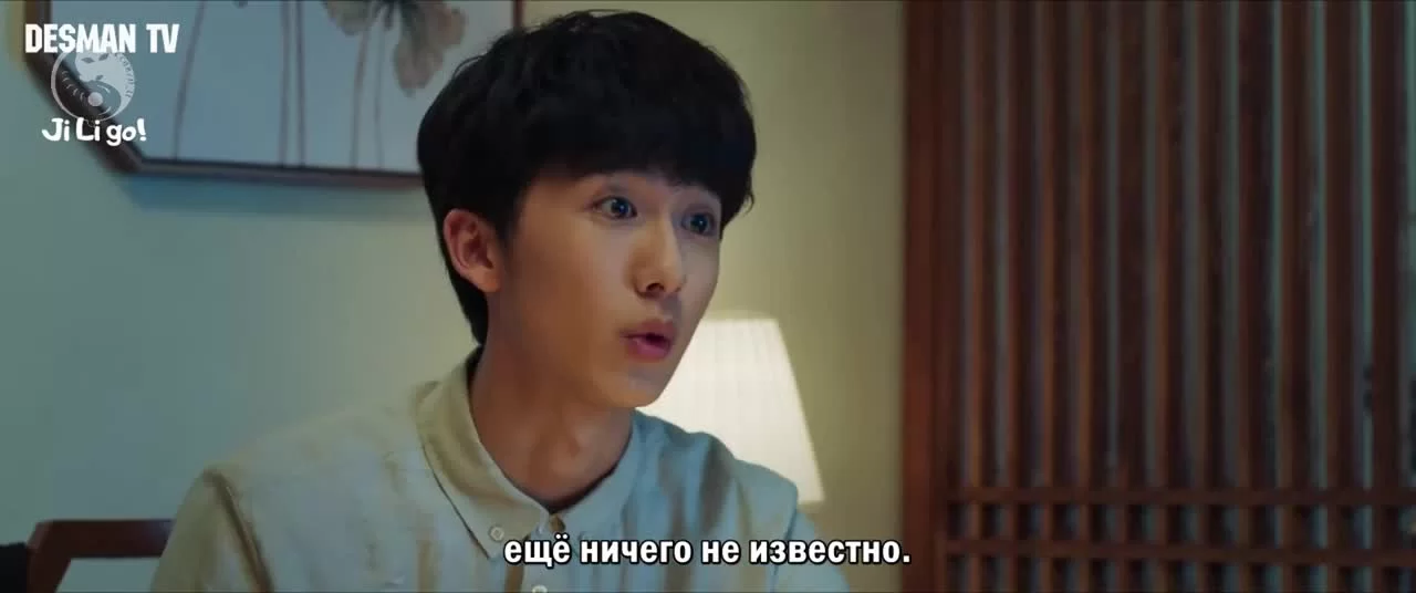 Дух игры 28 серия