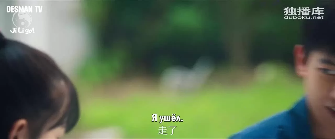 Дух игры 3 серия