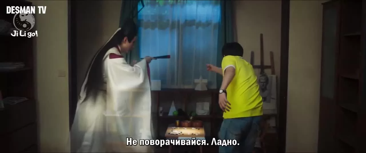 Дух игры 30 серия