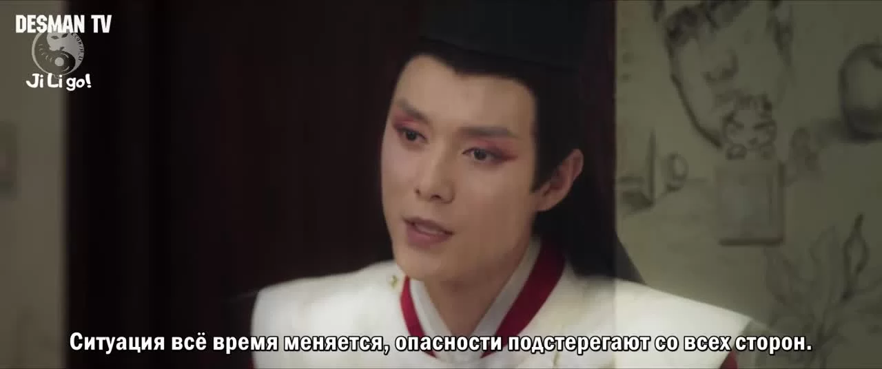 Дух игры 31 серия