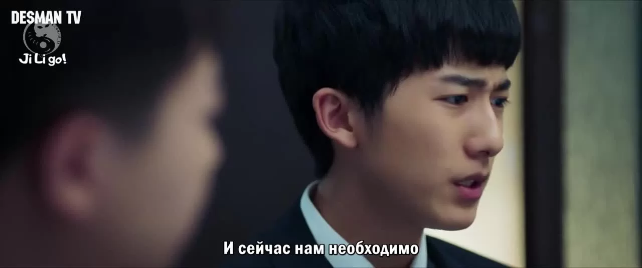 Дух игры 32 серия