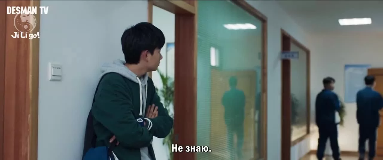 Дух игры 34 серия