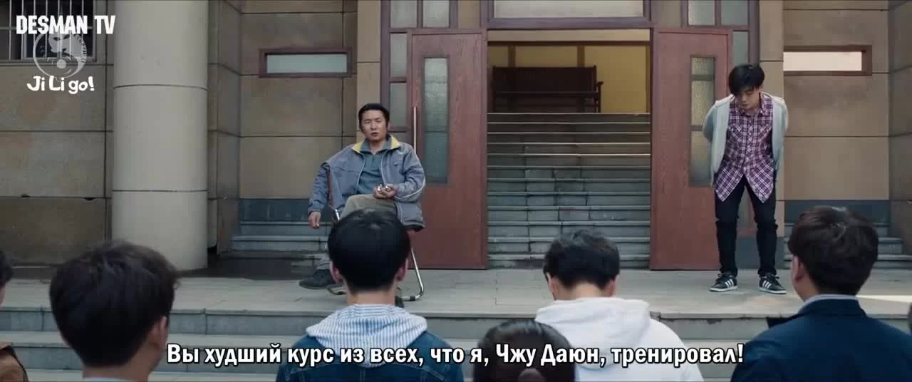 Дух игры (2020) 35 серия