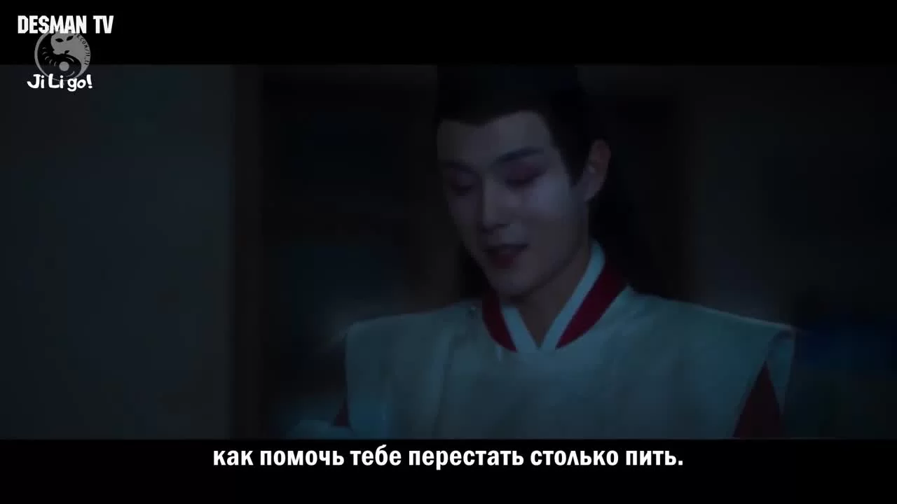 Дух игры (2020) 7 серия