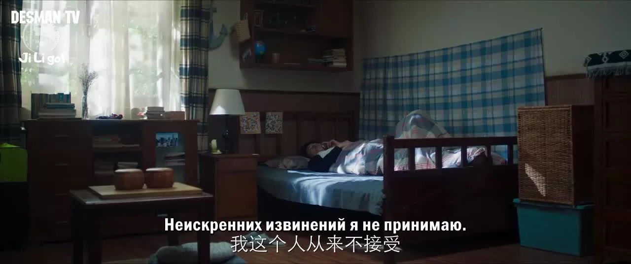 Дух игры 9 серия