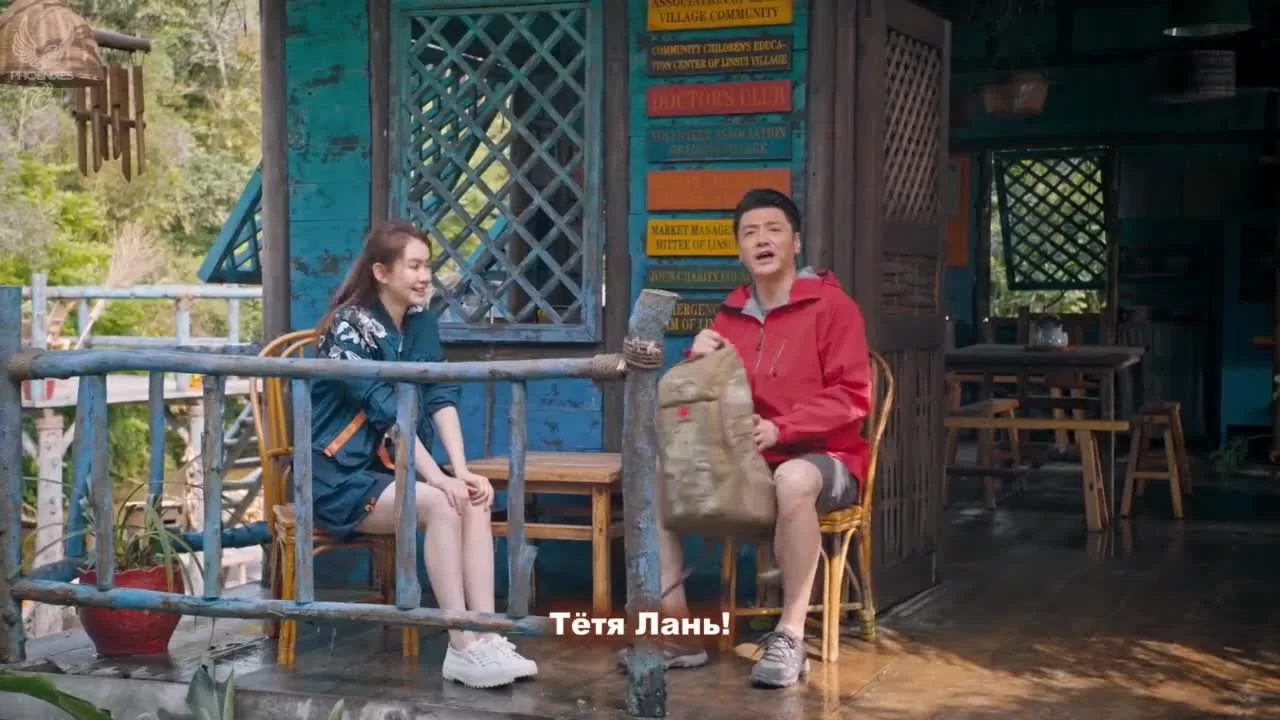 Дыхание судьбы 7 серия