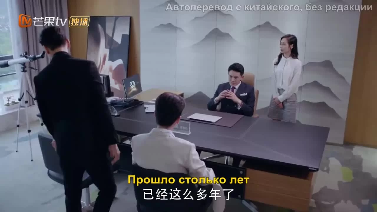 Его и её сценарий любви (2020) 24 серия