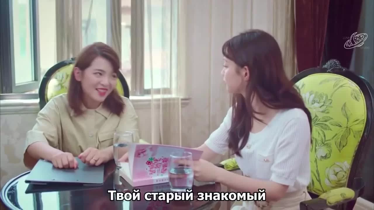 Ее улыбка так мила 5 серия