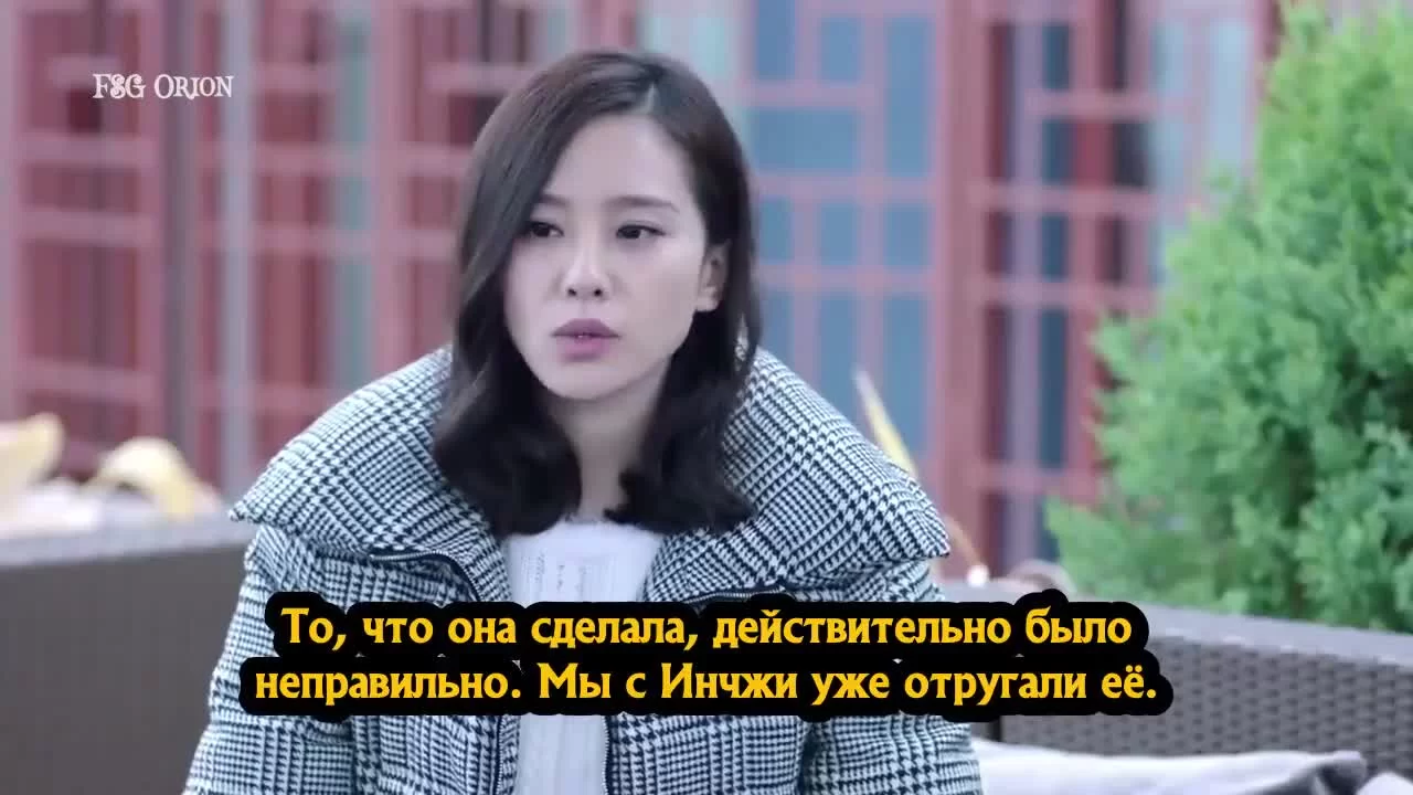 Если бы могли так любить 24 серия