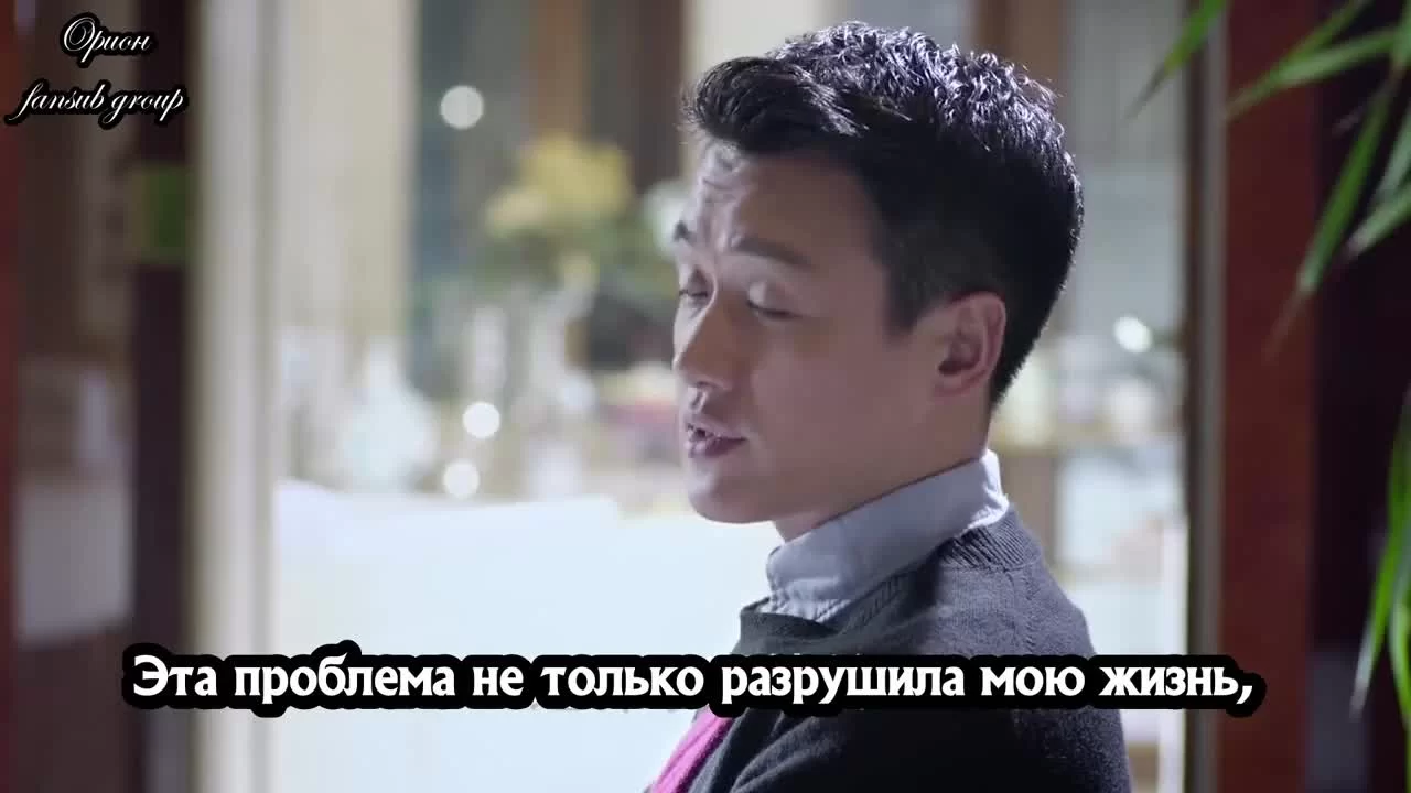 Если бы могли так любить 3 серия