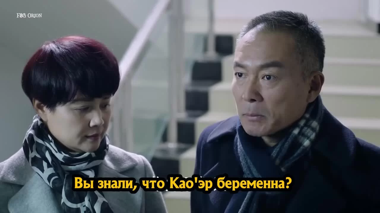 Если бы могли так любить 30 серия