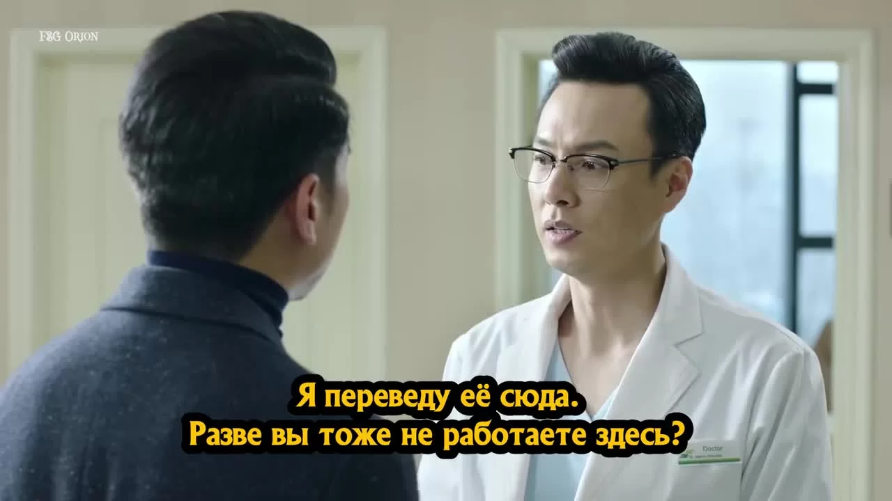 Если бы могли так любить 39 серия