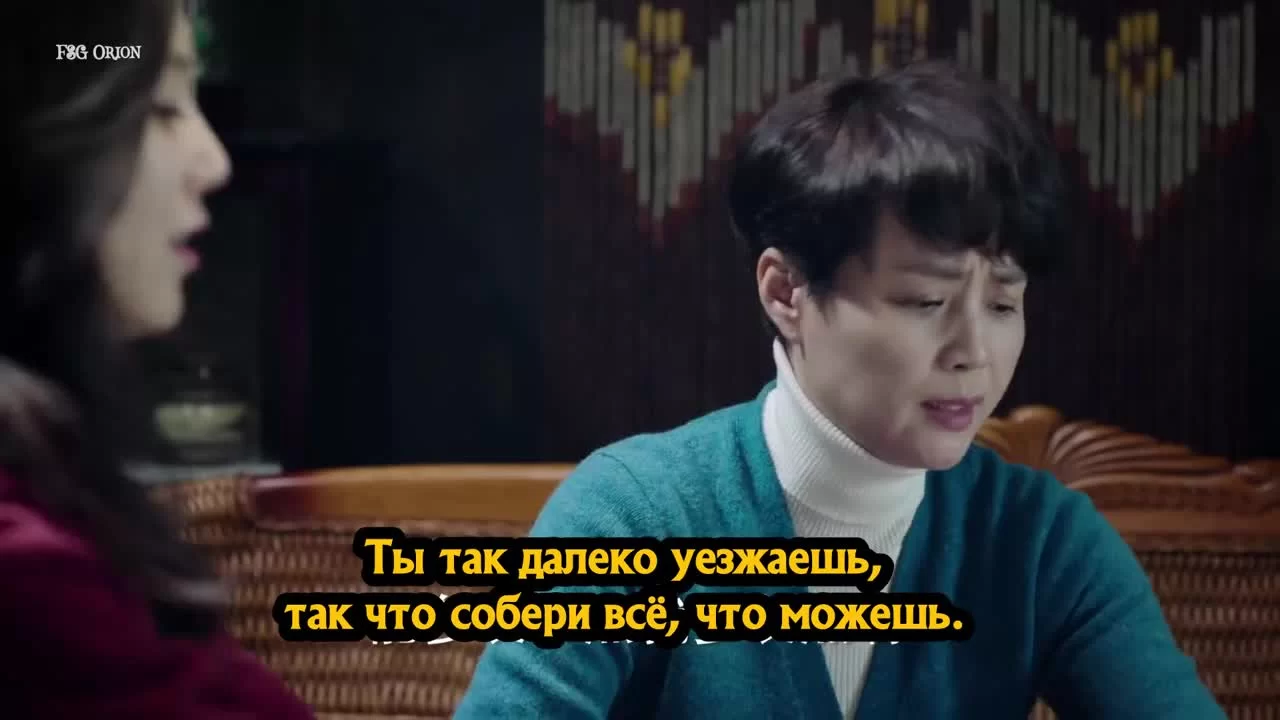 Если бы могли так любить 45 серия