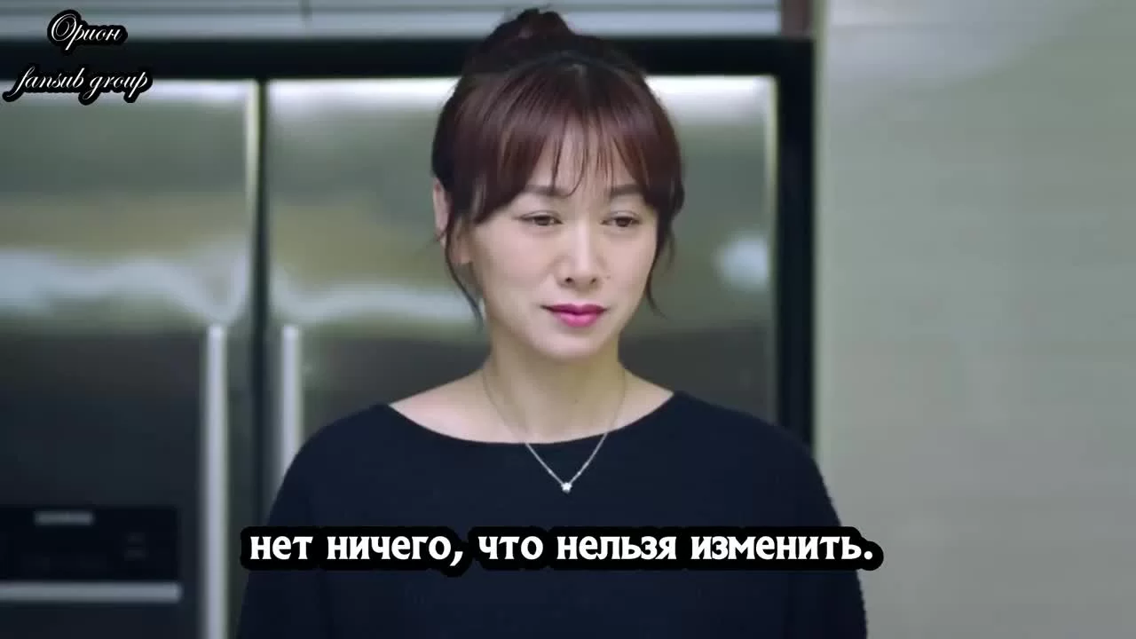 Если бы могли так любить 5 серия