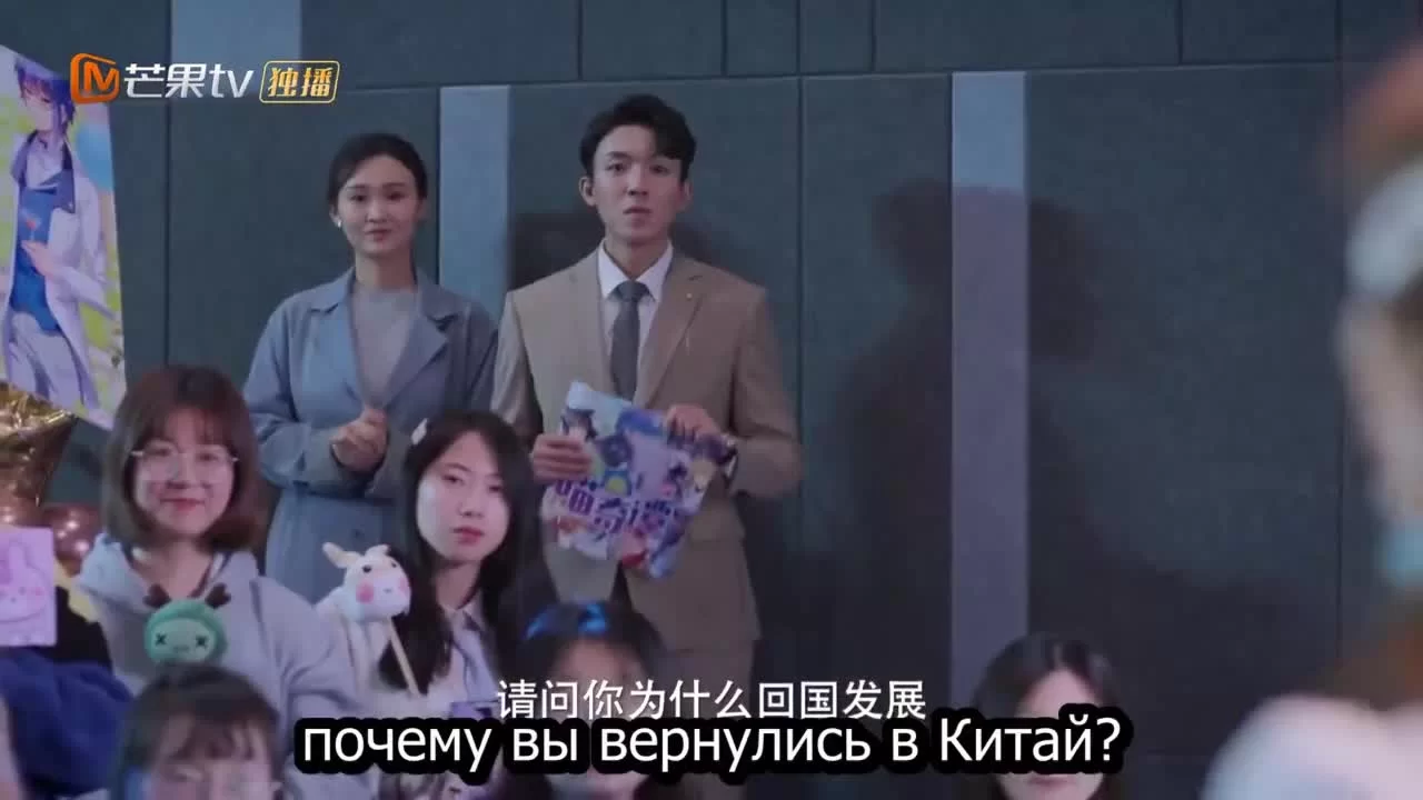 Если бы у голоса была память (2021) 12 серия