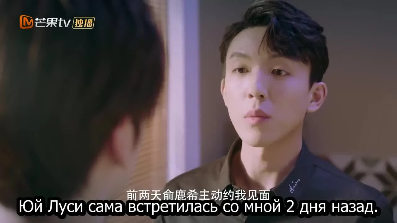 Если бы у голоса была память (2021) 18 серия