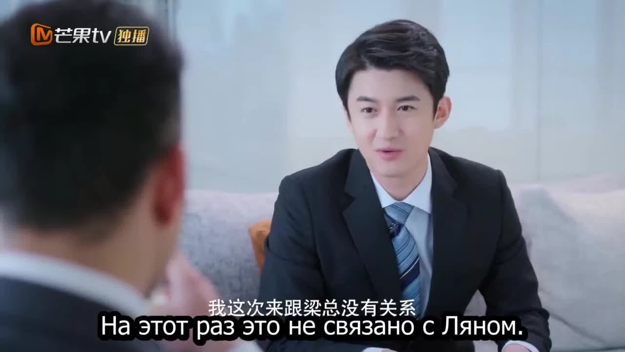 Если бы у голоса была память (2021) 23 серия