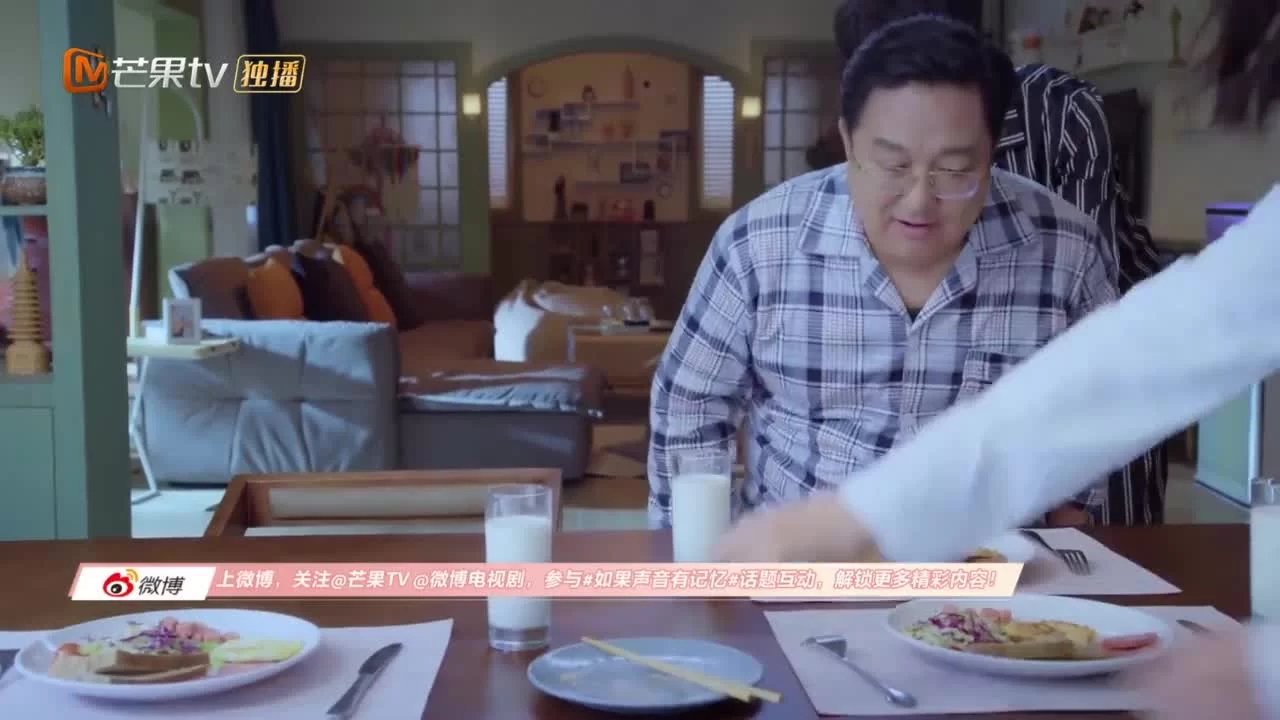 Если бы у голоса была память (2021) 27 серия