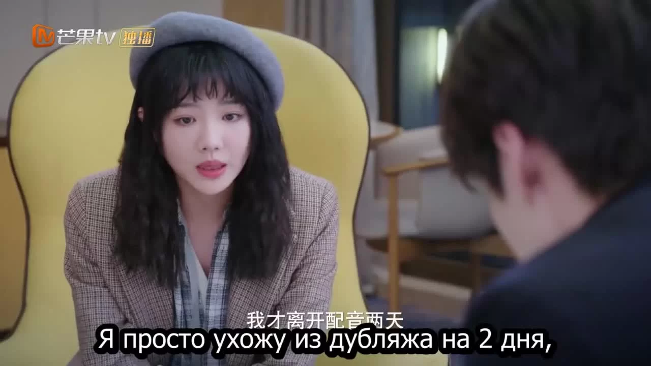 Если бы у голоса была память (2021) 9 серия