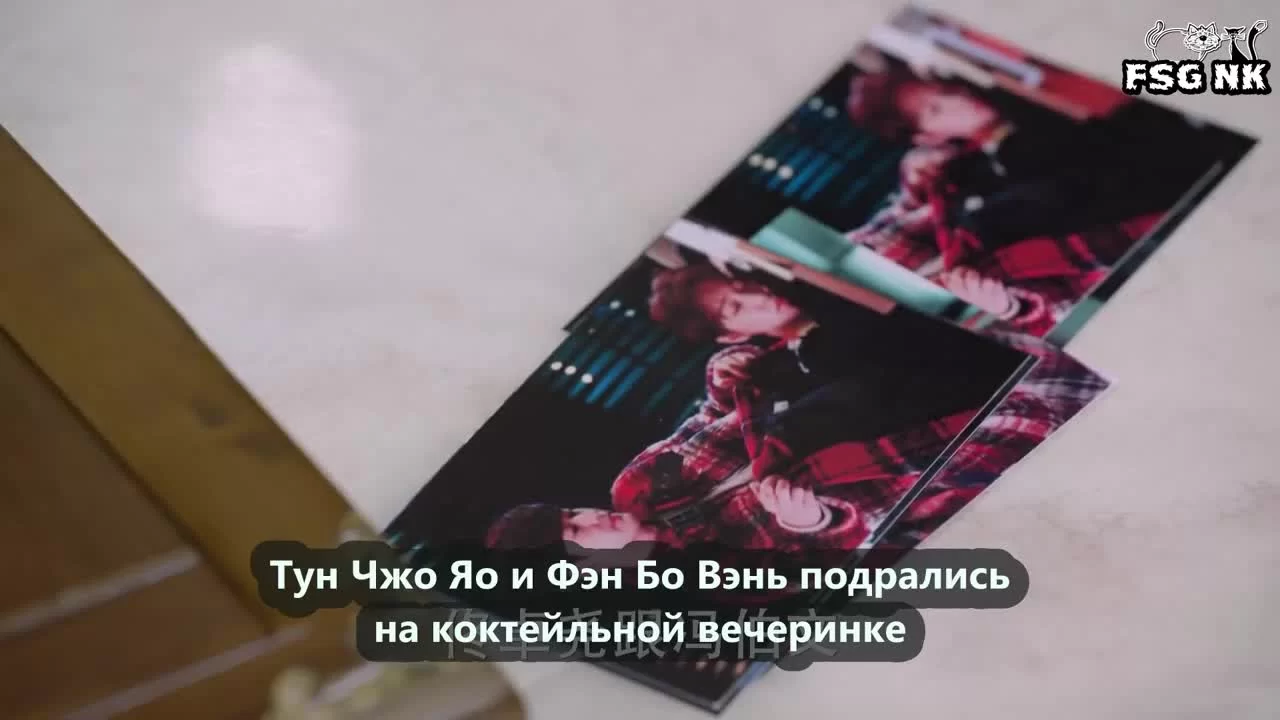 Если Париж не радует (2018) 11 серия