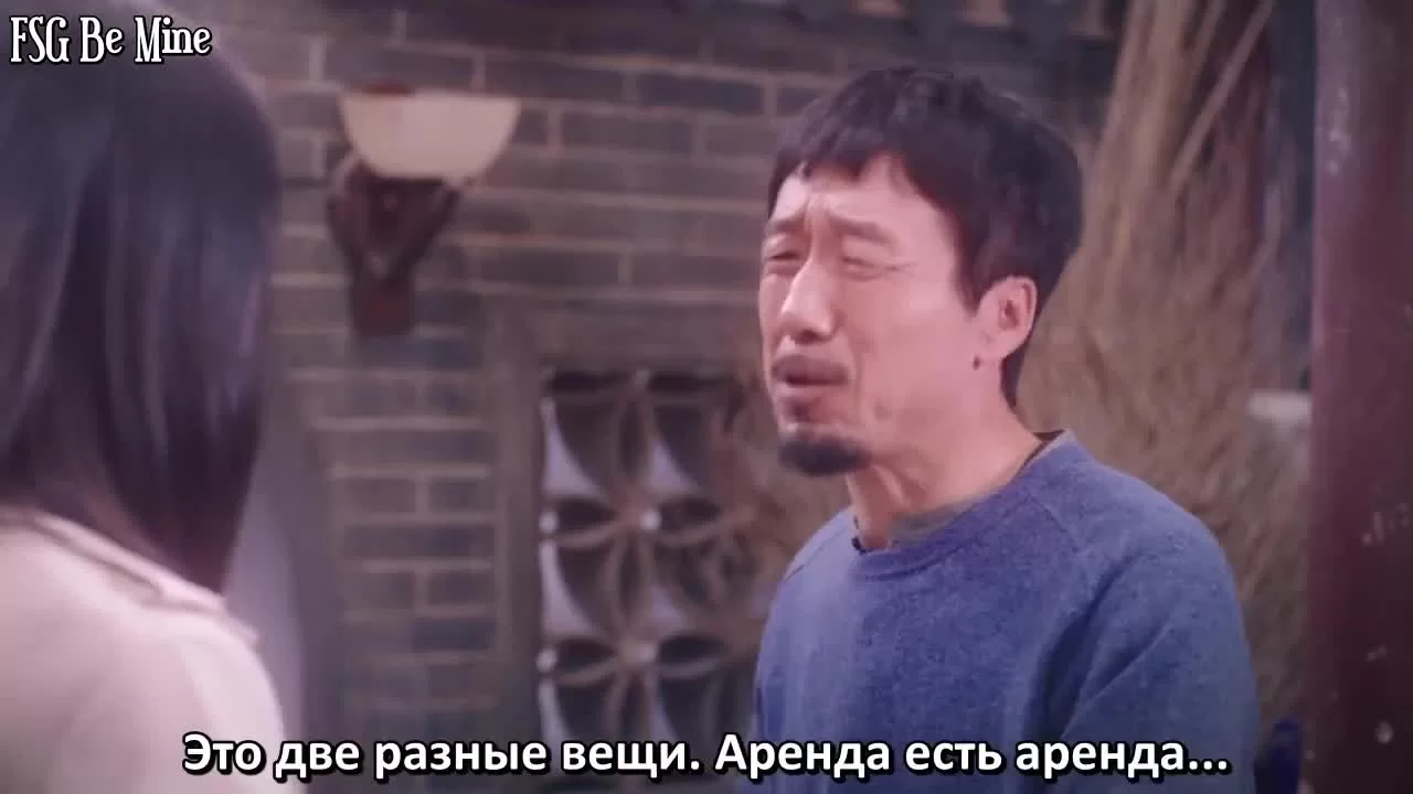 Жди в Пекине 3 серия