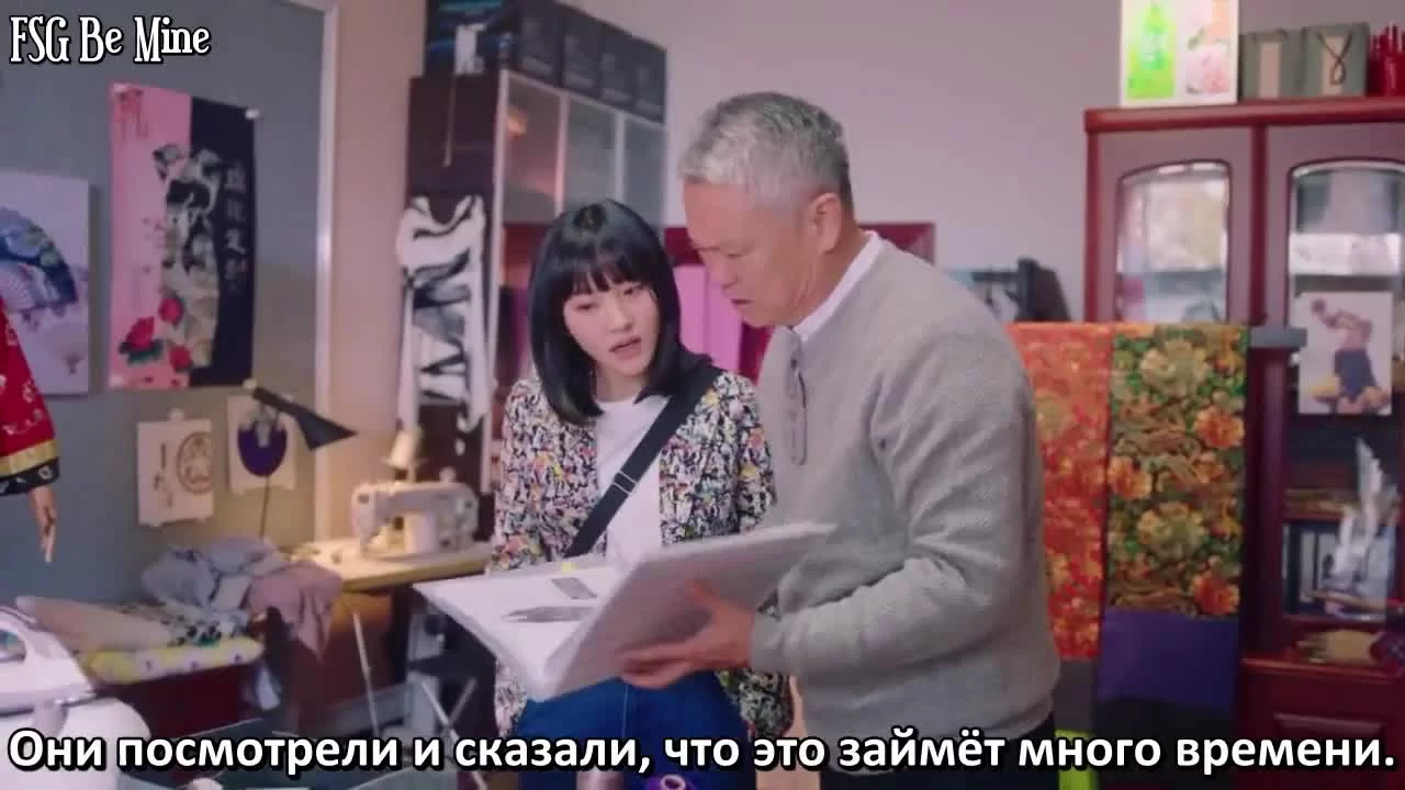 Жди в Пекине (2020) 31 серия