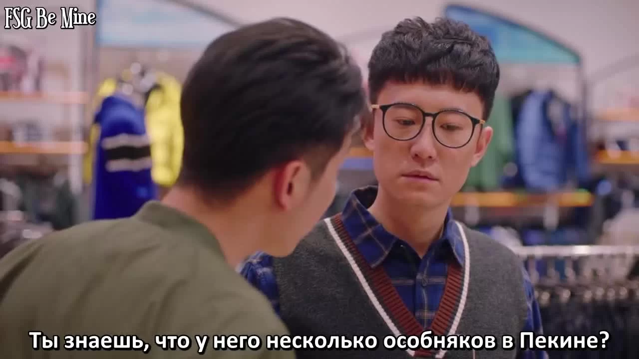 Жди в Пекине (2020) 36 серия