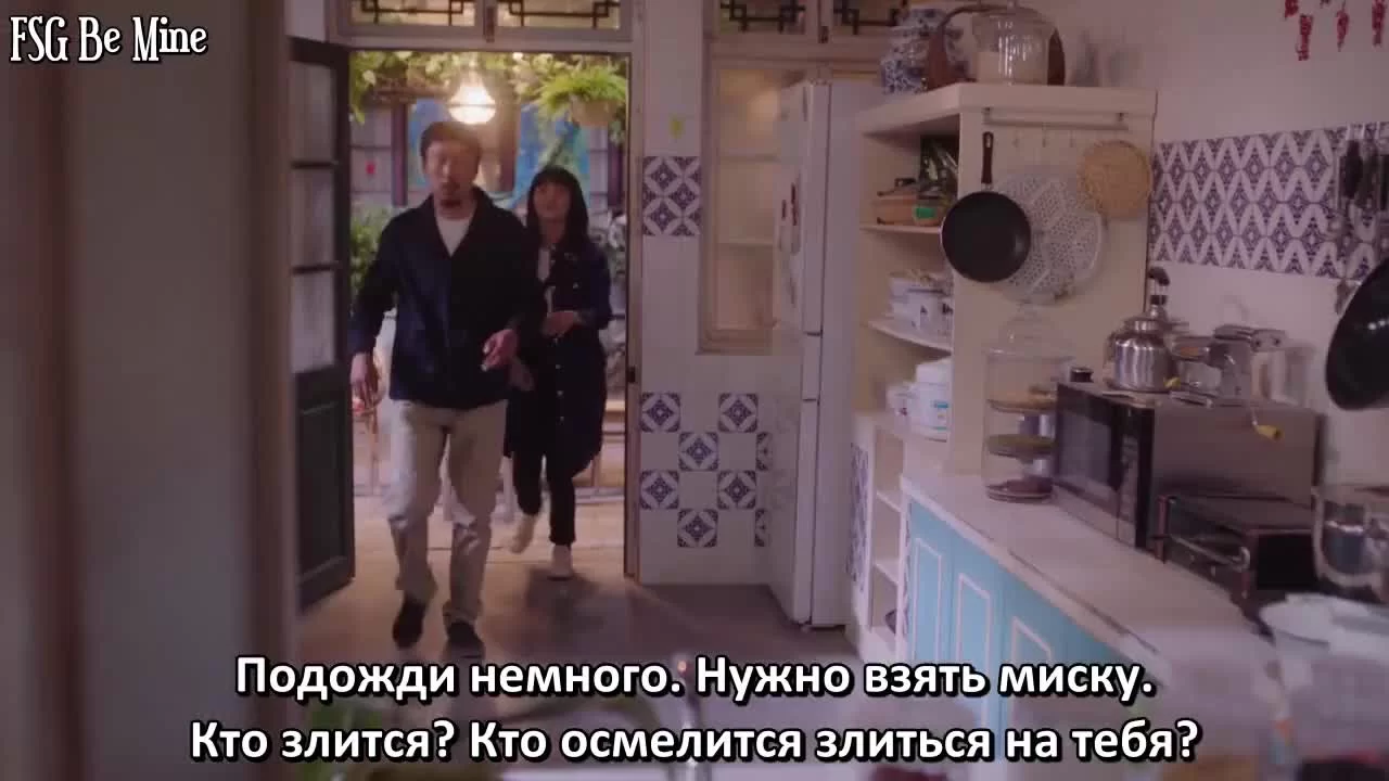 Жди в Пекине 6 серия