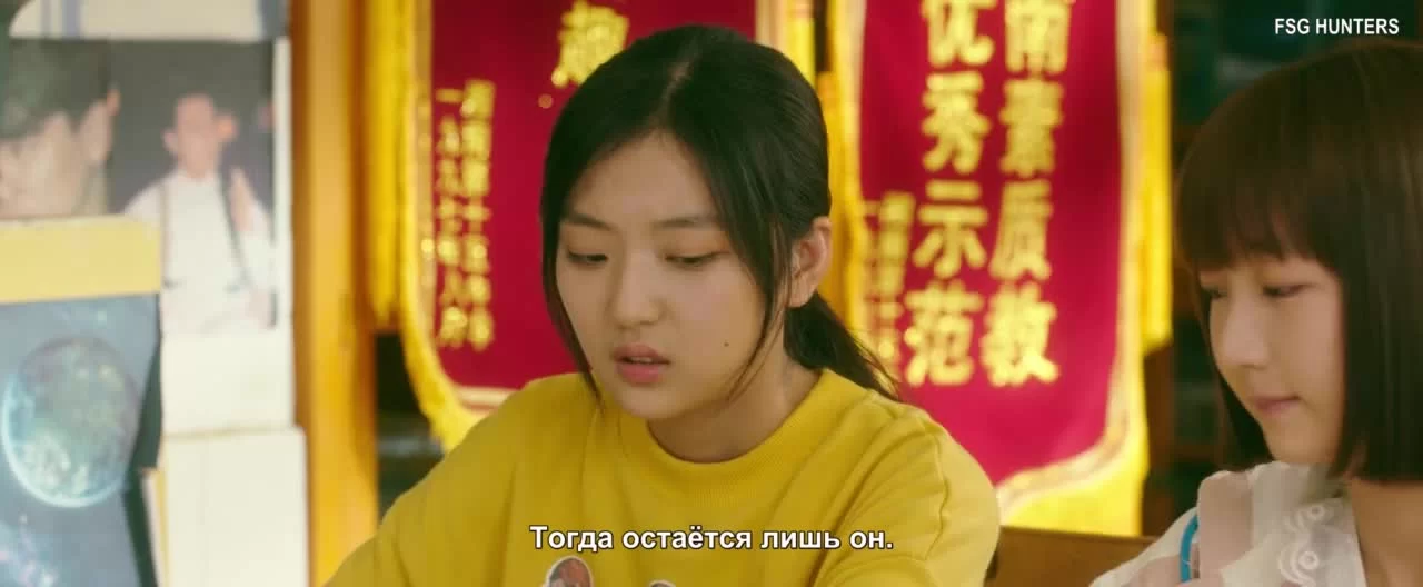 Жду тебя в будущем (2019) 7 серия