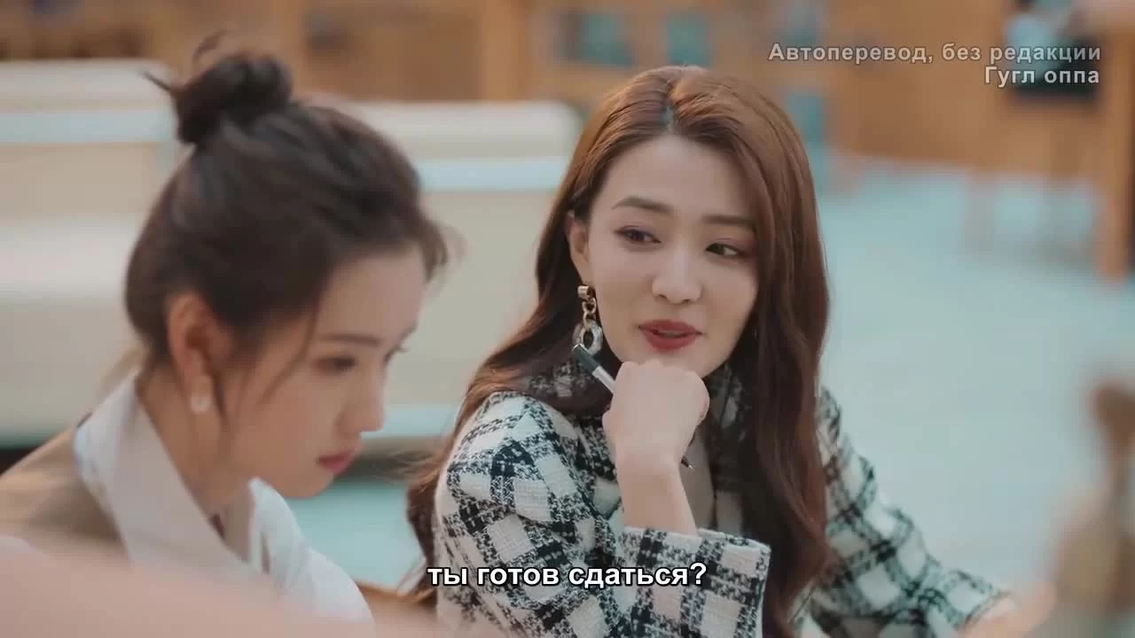 Женщины переступают черту (2022) 17 серия