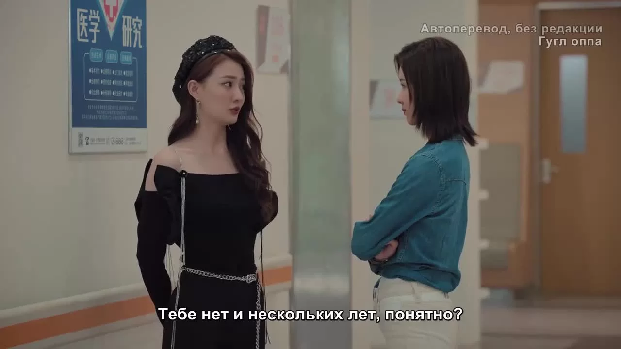 Женщины переступают черту 20 серия