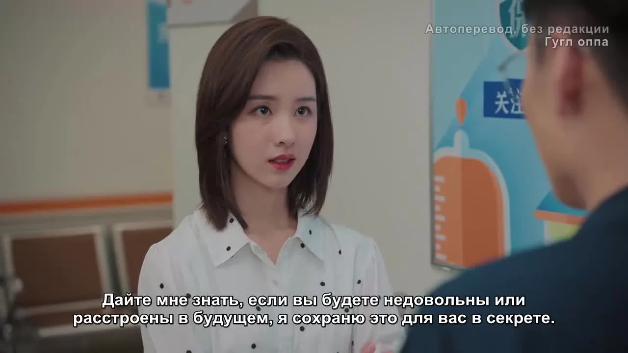 Женщины переступают черту (2022) 21 серия