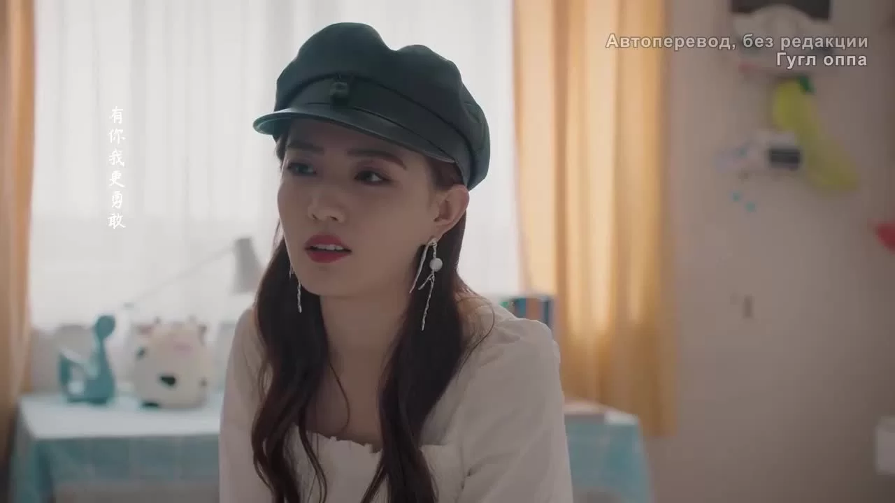 Женщины переступают черту (2022) 26 серия