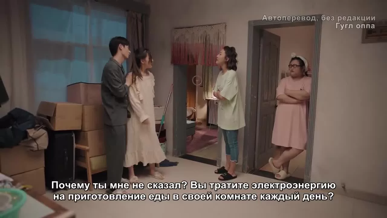 Женщины переступают черту (2022) 27 серия