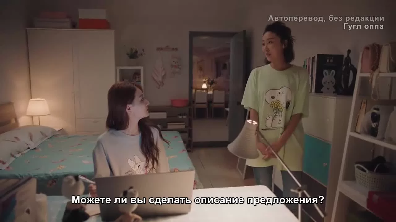 Женщины переступают черту 31 серия