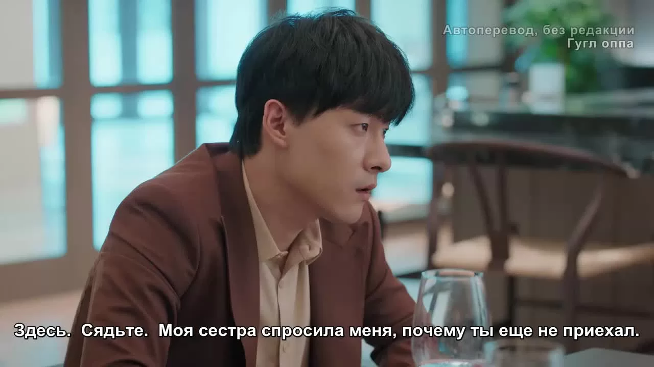 Женщины переступают черту (2022) 32 серия