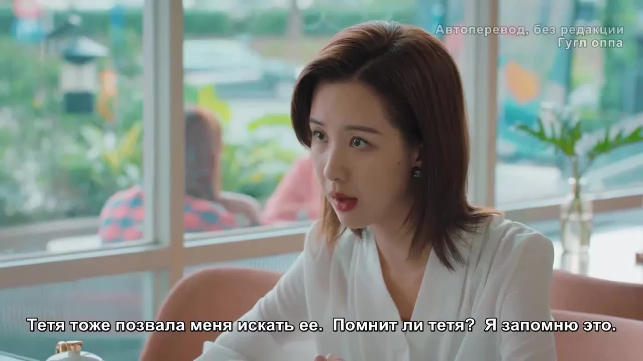 Женщины переступают черту (2022) 33 серия