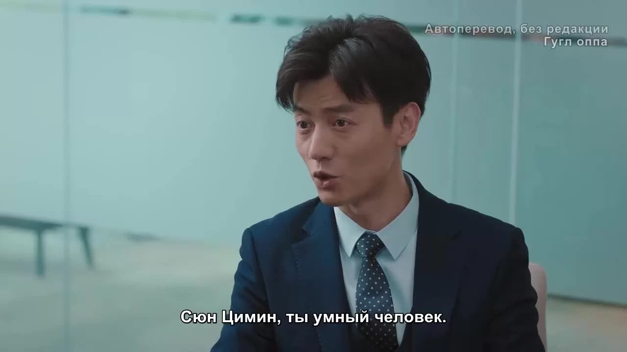 Женщины переступают черту (2022) 34 серия